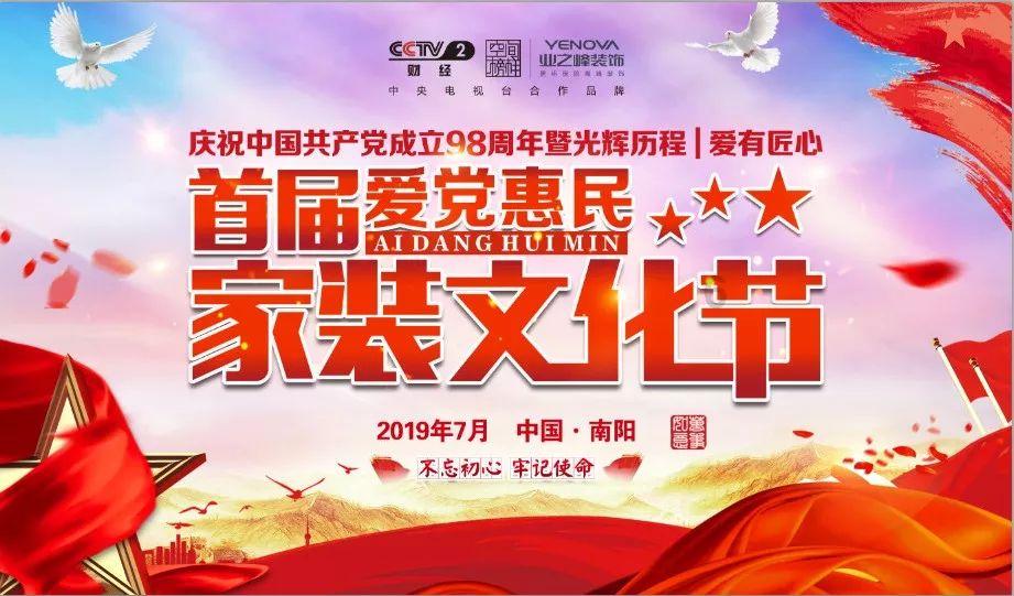 驶入香港!“共青团号”列车春运首发